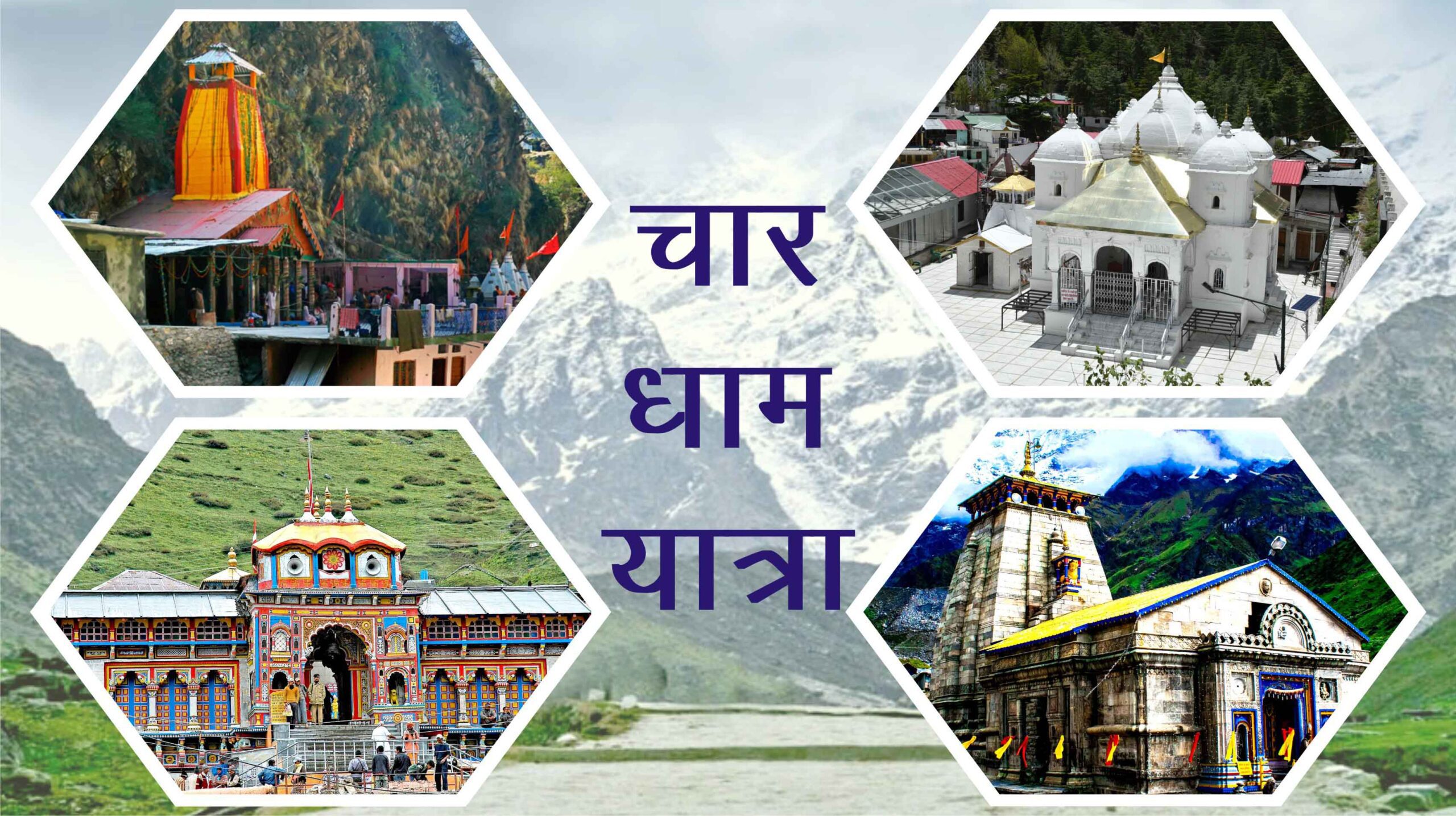 Char Dham Yatra